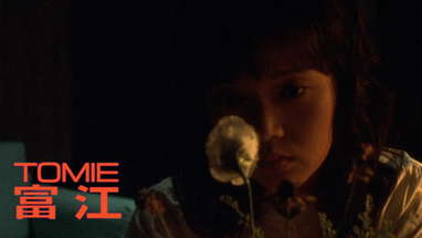 Tomie | Clip - Tomie Kawakami poster