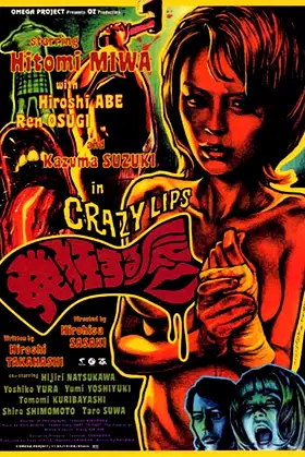 Crazy Lips poster