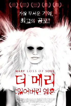 Mary Loss of Soul poster