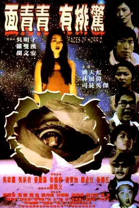 Faces of Horror poster
