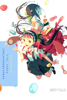 KABUKIMONOGATARI: Dandy Tale poster