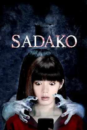 Sadako poster