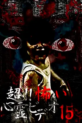 Super!! Scary Psychic Video 15 poster