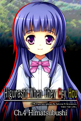 Higurashi When They Cry Hou - Ch.4 Himatsubushi poster