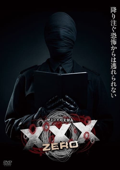 Cursed Psychic Video XXX ZERO poster