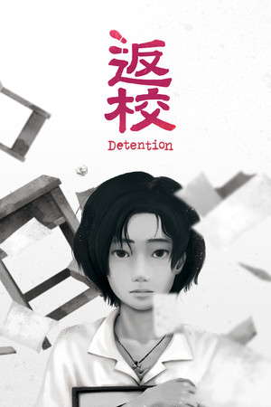 Detention poster