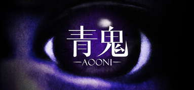 Aooni capsule