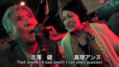 Hana-Dama: Phantom (Hanadama: gen'ei) international theatrical trailer - Hisayasu Satô movie poster