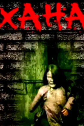Wall poster