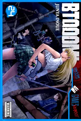 BTOOOM!, Vol. 24 (BTOOOM!, 24) (Volume 24) poster