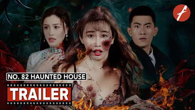 No. 82 Haunted House (2020) 82号古宅 - Movie Trailer - Far East Films poster