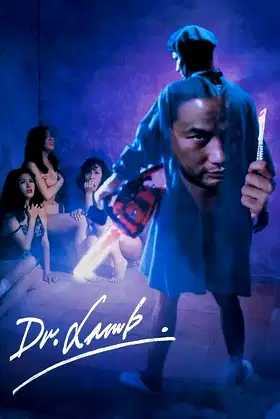 Dr. Lamb poster