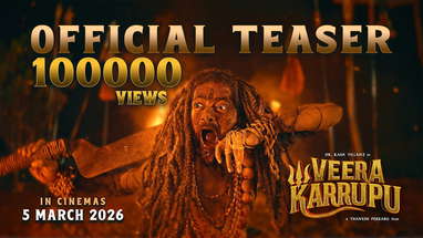 Veera Karrupu - Teaser | Kash Villanz | Thanesh Perrabu | Rupini Krishnan | In Cinemas 5 March 2026 poster