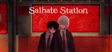 Saihate Station capsule