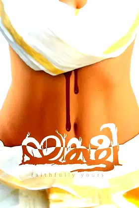 Yakshi, Faithfully Yours poster