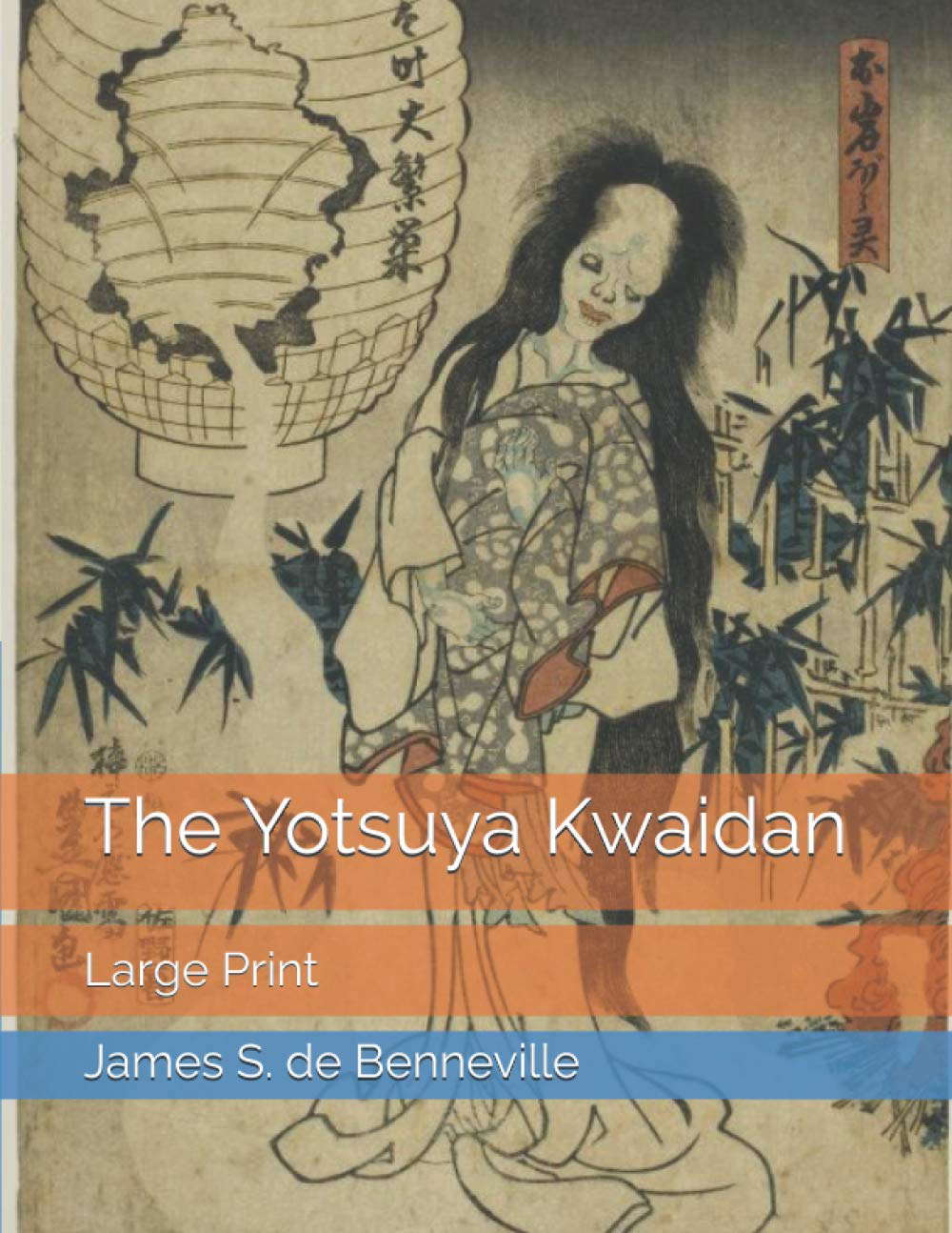 The Yotsuya Kwaidan: Large Print poster
