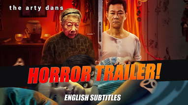 DEADLY DOLL (China 2025) Trailer [ENG SUBS] 致命玩偶 poster