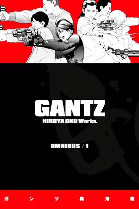 Gantz Omnibus Volume 1 poster