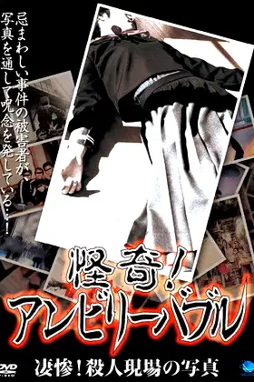 Mysterious! Unbelievable: Gruesome! Photographs of Murder Scenes poster