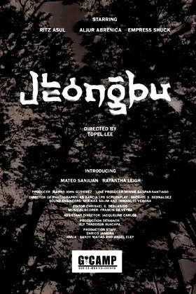Jeongbu poster