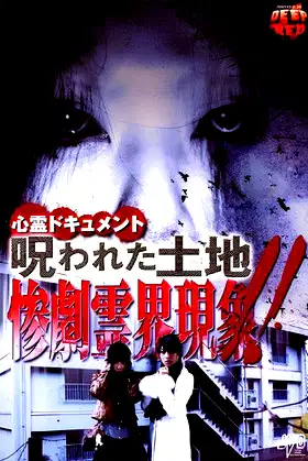 Psychic Documentary: Cursed Land - Tragic Ghost Realm Phenomenon!! poster
