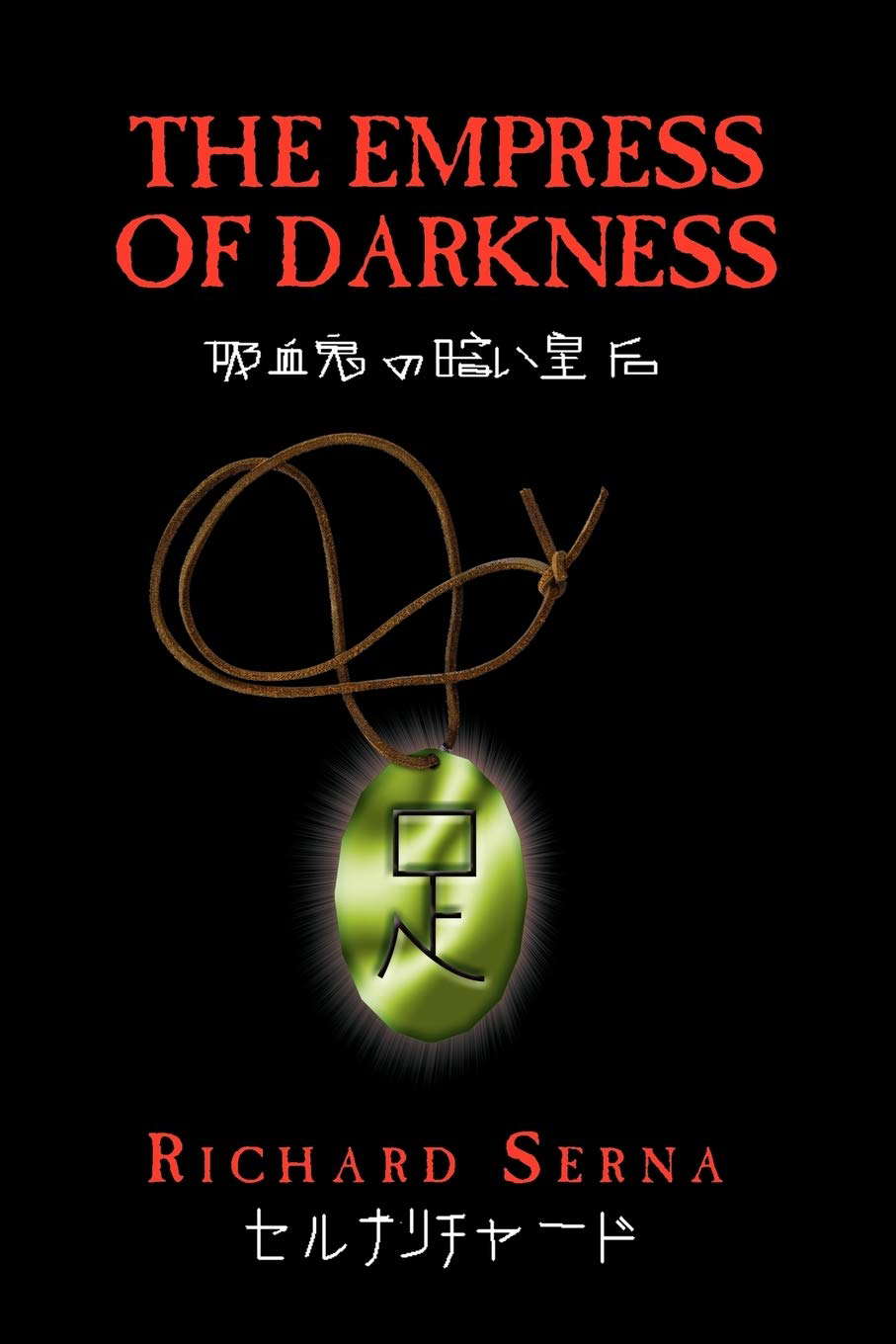 The Empress of Darkness poster