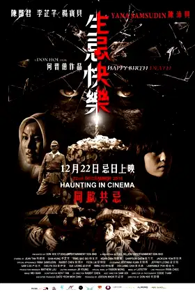 Happy Birth Death poster