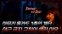 episode poster