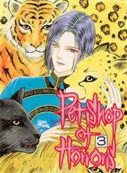 Pet Shop of Horrors, Vol. 3 (Pet Shop of Horors) poster