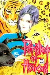 Pet Shop of Horrors, Vol. 3 (Pet Shop of Horors) poster