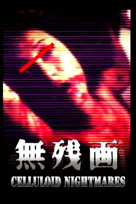 Celluloid Nightmares poster