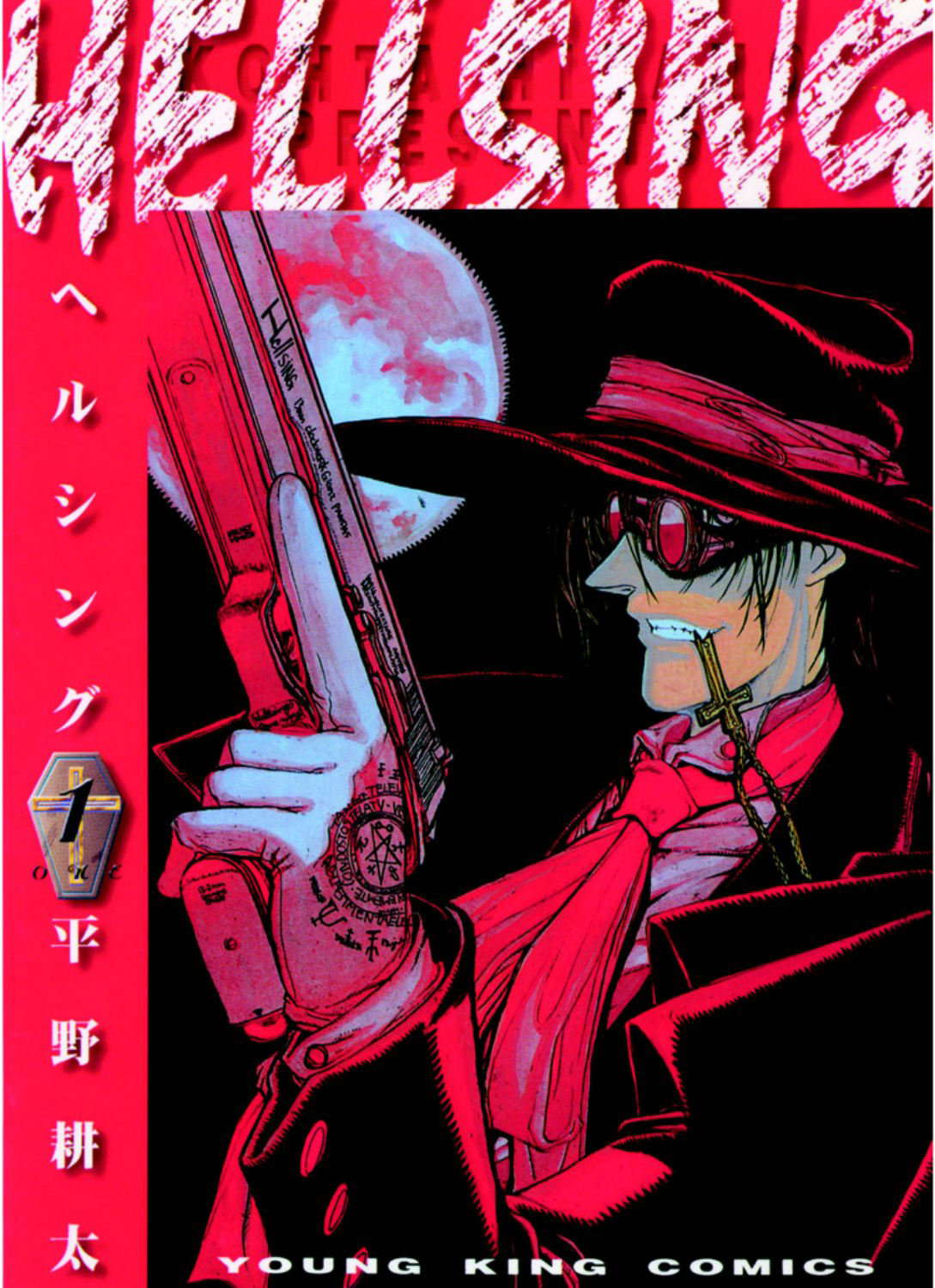Hellsing, Vol. 1 poster