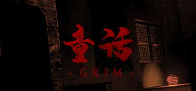 Grim capsule