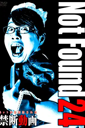 Not Found 24 poster