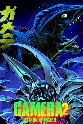Gamera 2: Attack of Legion poster