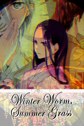 Winter Worm, Summer Grass poster