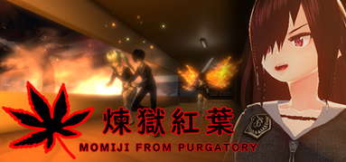 煉獄紅葉 Momiji From Purgatory capsule