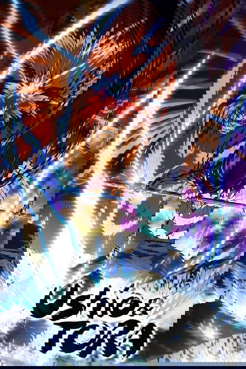 Ushio and Tora poster