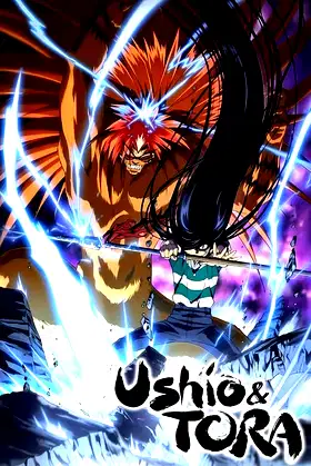 Ushio and Tora poster