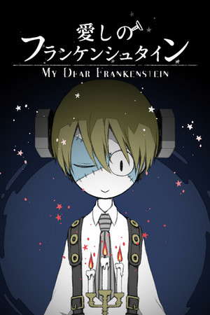 My Dear Frankenstein poster