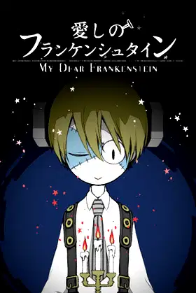 My Dear Frankenstein poster