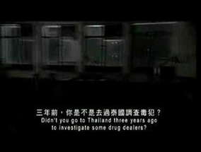 Gong Tau aka An Oriental Black Magic (HK 2007) - Trailer poster