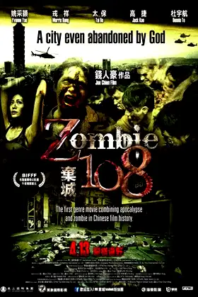 Zombie 108 poster