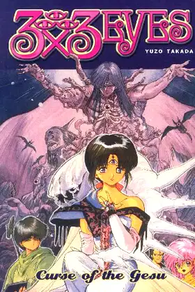 3 x 3 Eyes, Vol. 2: Curse of the Gesu, 2nd Edition poster
