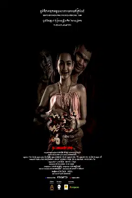 The Witch poster