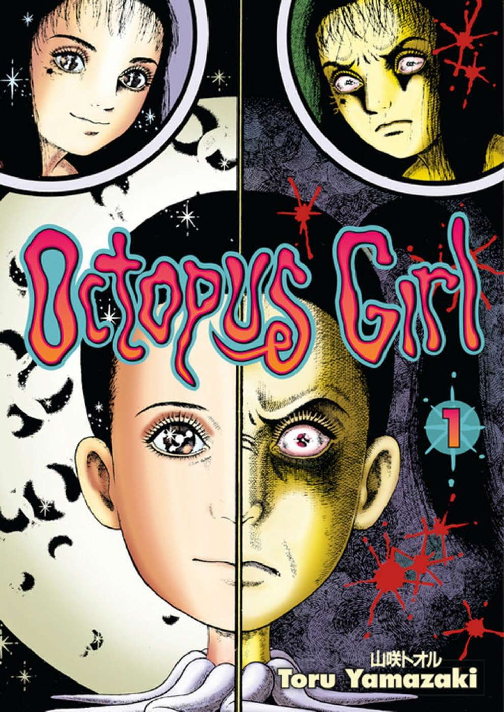 Octopus Girl, Vol. 1 poster