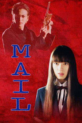 MAIL poster