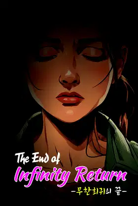 The End of Infinity Return poster