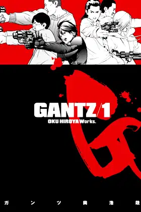 Gantz Vol 1 (v. 1) poster