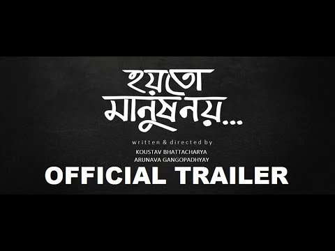 Poster for Hoyto Manush Noy